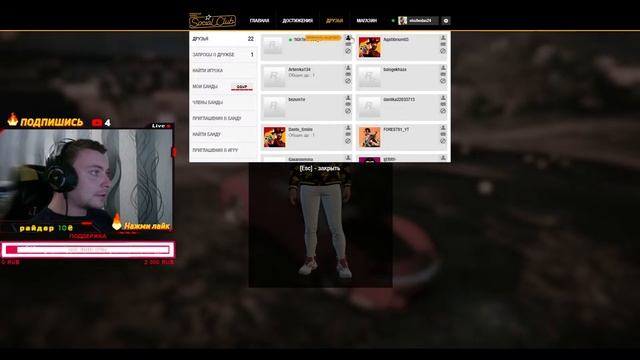 ?CS:GO ПУТЬ К ГЛОАБЛУ?+ВЕБКА - НАЖМИ ЛАЙК ❤️????? смотреть онлайн