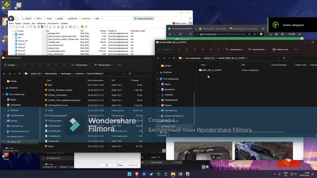 Как скачать Replace машины для GTA V смотреть онлайн