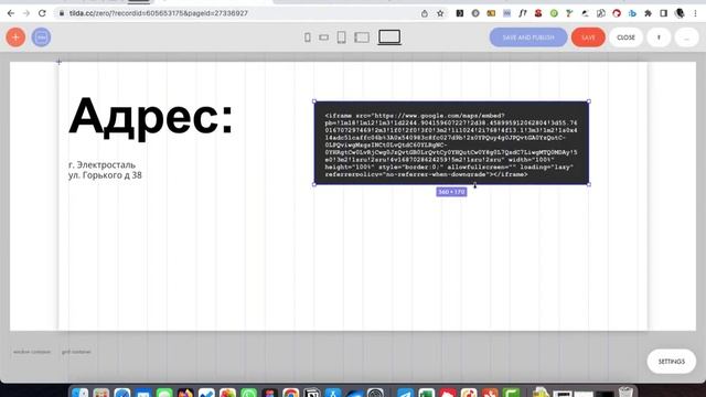 Как добавить Google карты в Zero блок на Тильду смотреть онлайн