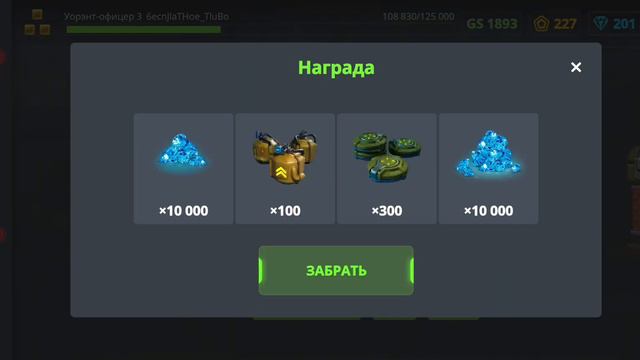 Открытие контейнеров Танки онлайн | TankiOnline | #tankionline смотреть онлайн