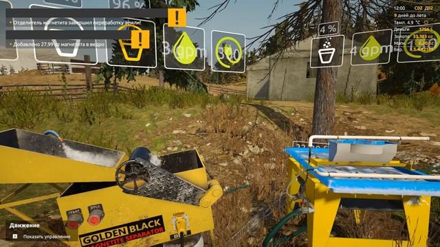 Gold Rush: The Game - Leaderboards. Золотая лихорадка - Таблица лидеров. (02)