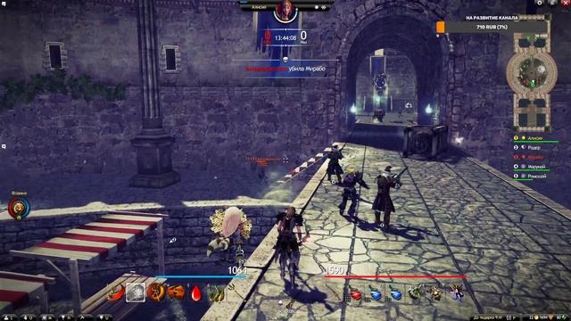 Орден магии | Необычный день в необычной игре :) смотреть онлайн