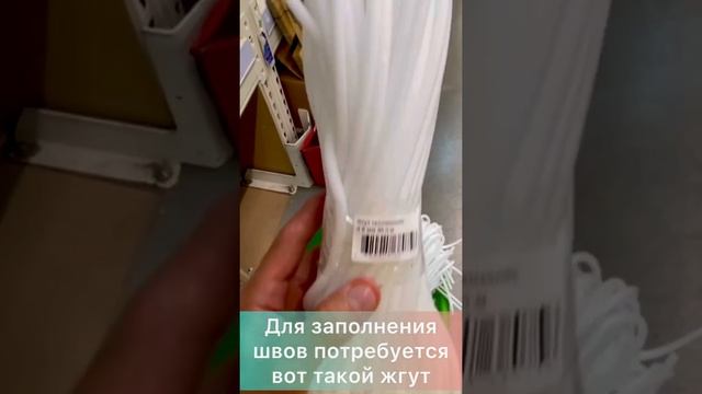 Заполняем герметиком деформационный шов (подородней на моем канале) смотреть онлайн