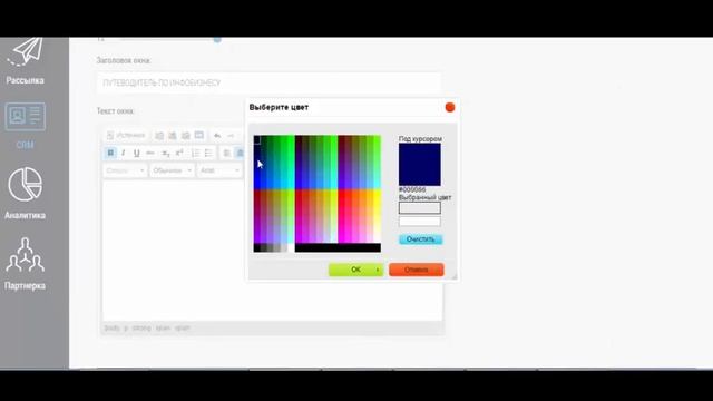 Где взять Pop-Up окно для сайта бесплатно смотреть онлайн