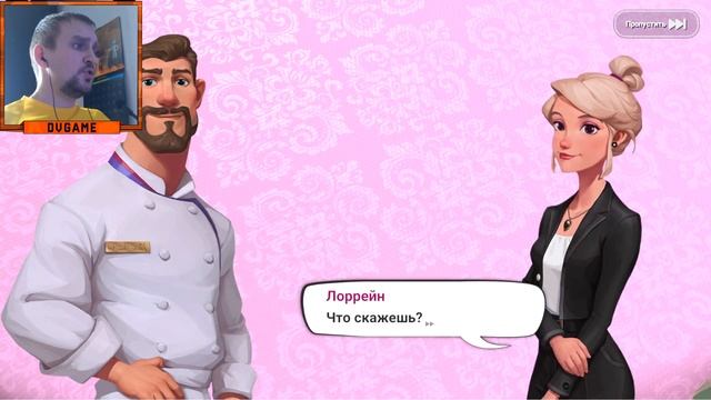 CHARLOTTES TABLE НОВИНКА НА АНДРОИД [ИГРЫ 2022 ДЛЯ ВСЕЙ СЕМЬИ] ТРИ В РЯД с DVGAME смотреть онлайн