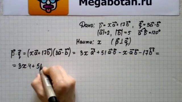 Номер 1068 Геометрия 7 9 класс Атанасян смотреть онлайн