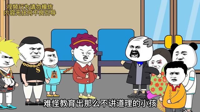 熊孩子霸占公共健身器材，竟还索要“使用費”，最終誤食老鼠藥惡人終被天收！#王小桶#熊孩子#無賴鄰居 смотреть онлайн