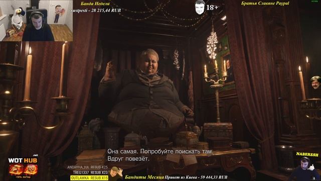 Resident Evil Village - 06/06/2021 смотреть онлайн