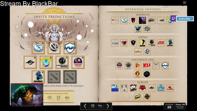 для тех у кого нет денег на Компендиум смотреть онлайн