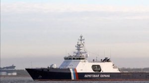 Пограничный сторожевой корабль 1-го ранга проекта 22100 вышел на ходовые испытания