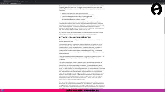 УСТАНОВКА ЯДРА НА ВАШ СЕРВЕР! #4 КУРС ПО СОЗДАНИЮ СВОЕГО МАЙНКРАФТ СЕРВЕРА! смотреть онлайн