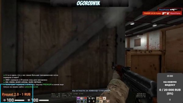 Не ждали а я подрубил стрим(играю на Cyber Shock)