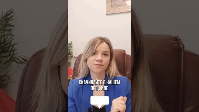 Скачивайте нашу бесплатную пошаговую инструкцию ?
Https://www.grazdanstvo-israel.ru/free/?utm_sourc