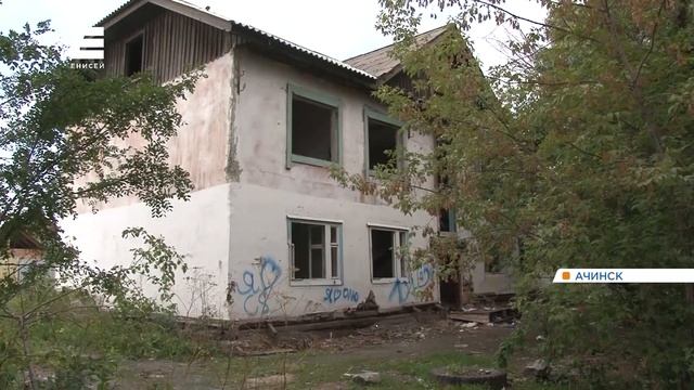 В Ачинске бомжи поселились в заброшенном бараке и пугают жителей соседних домов смотреть онлайн