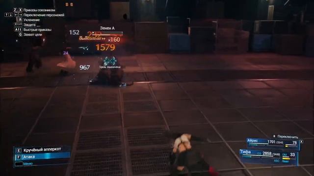 70)Final Fantasy VII Remake Intergrade, прохождение игры. Четыре переключателя. смотреть онлайн