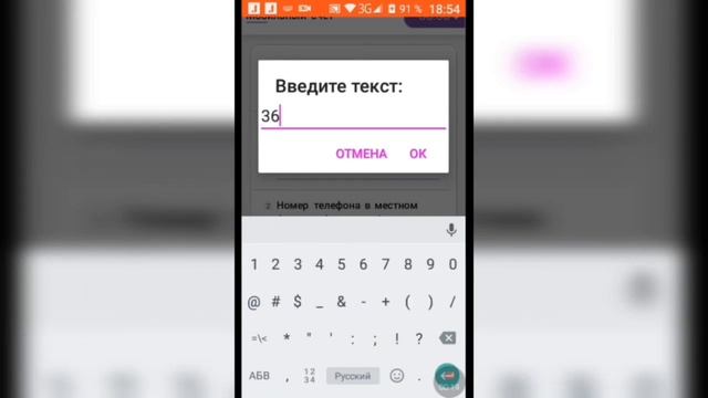 Мобильный заработок Reward без вложений | Выплата смотреть онлайн