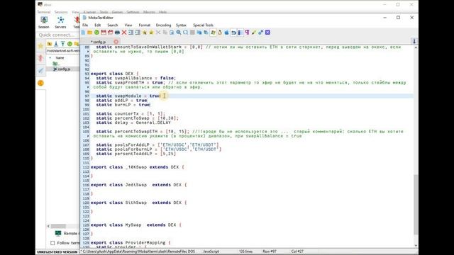 Практика Абуза: реальный прогрев софтом кошельков на StarkNet смотреть онлайн