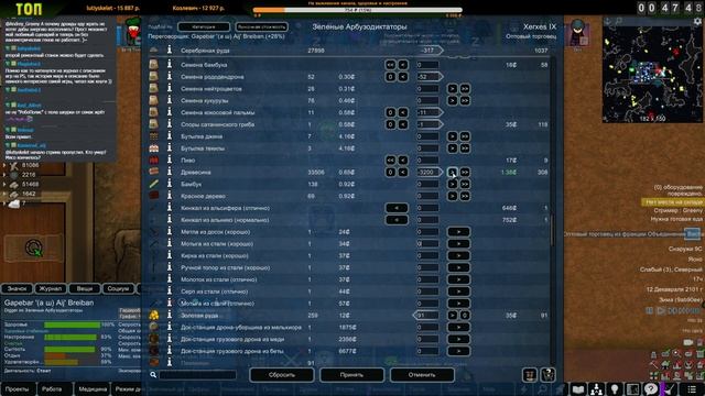 Опасный Недострой |05-06| RimWorld HSK 1.3 Без донат колонистов (ч.1) смотреть онлайн