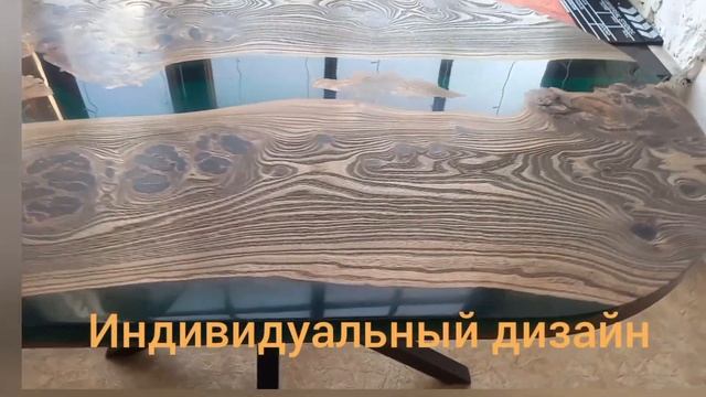 Обеденный стол река из капового карагача и эпоксидной смолы смотреть онлайн
