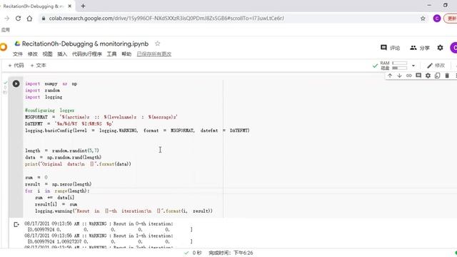 Recitation 0g | Debugging & Monitoring (1/2) смотреть онлайн