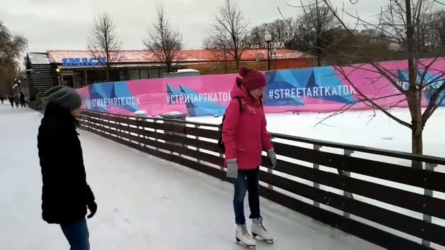 Каток 22.12.2016 корпоратив Основа смотреть онлайн