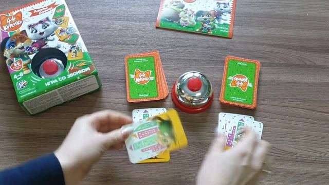 44 котёнка, Дзинь Дзинь смотреть онлайн