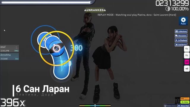 OSU! КАРТЫ С ПЕСНЯМИ НА РУССКОМ | ОСУ! | MAPS WITH SONGS IN RUSSIAN