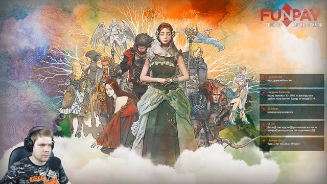 ArcheAge. День первый ру ремастера! смотреть онлайн