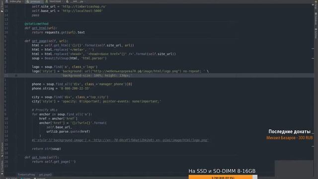 Программируем на php / python | Coding with php / python смотреть онлайн