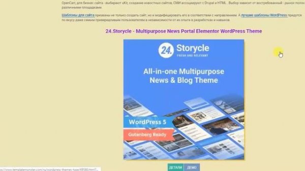 Выбираем CMS для сайта грамотно