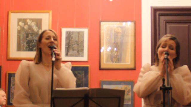 "Эхо любви" (АННА ГЕРМАН) - дуэт Анна Сучкова и Любовь Казанцева, рояль - Илья Гончаров, СПб, 2023 смотреть онлайн