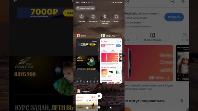 Как создать открытку для партнеров  Siberian Wellness вступивших в клуб 200