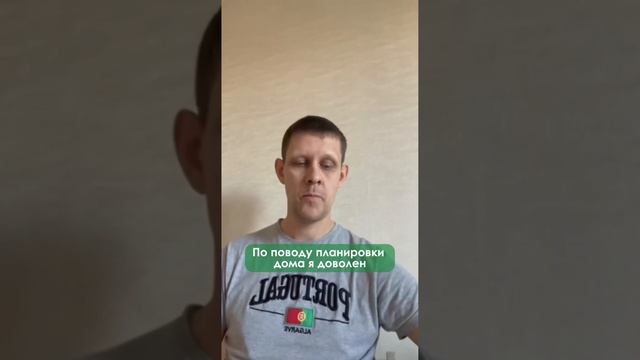 Отзыв о работе компании PRO СТРОЙ смотреть онлайн