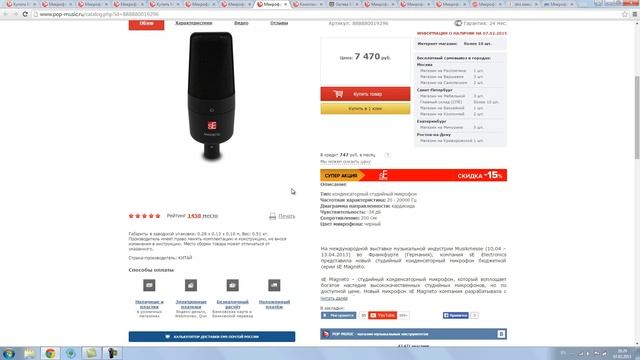 Обзор конденсаторных микрофонов USB. 10 лучших микрофонов для дома. смотреть онлайн