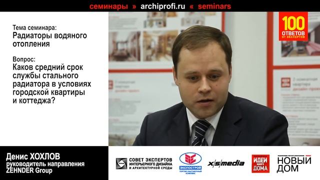 Срок службы стального радиатора смотреть онлайн