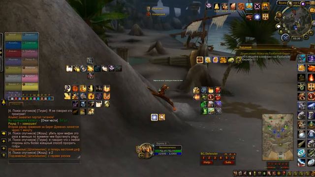 Wow 64 2015 09 14 02 25 15 825 смотреть онлайн