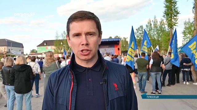 10.06.2022 Сейчас в регионе смотреть онлайн
