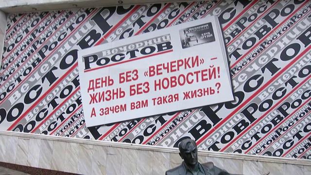 22.11.2021. Россия. Ростовская область. Ростов-на-Дону. Читатель Вечернего Ростова смотреть онлайн
