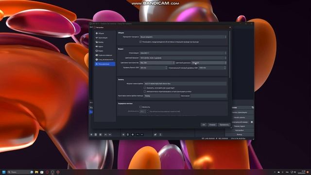 ➤ OBS Studio 2023 — Гайд: Полная Настройка смотреть онлайн