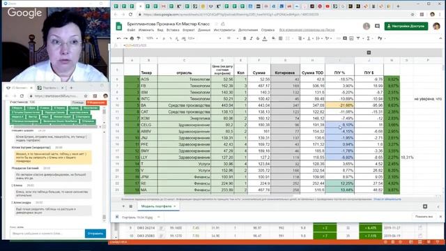 Портфель на Прокачку - инвестиции моих клиентов (часть 2) смотреть онлайн