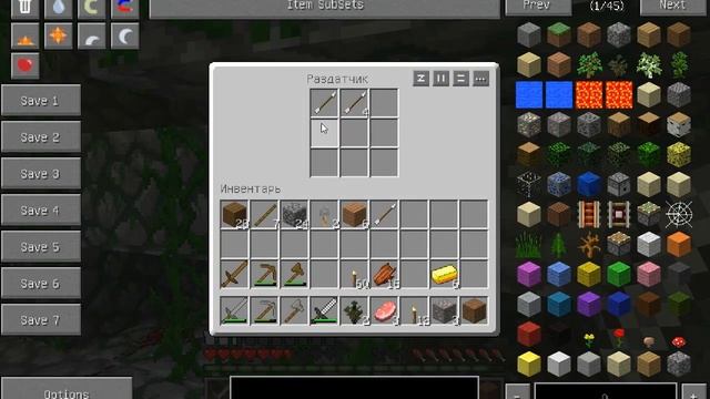 Minecraft - Уникальная сборка - Часть 1 - Крепость в джунглях смотреть онлайн