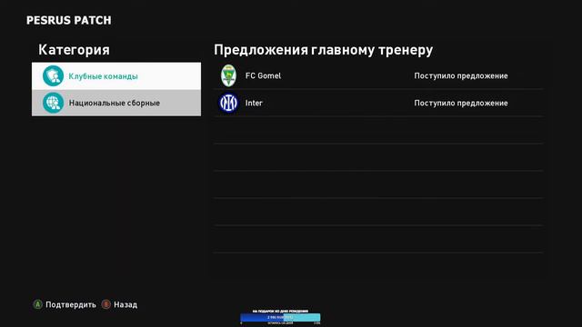 Карьера за ФК Минск | Завершение группового этапа ЛЧ и первого круга | Стрим №10 смотреть онлайн