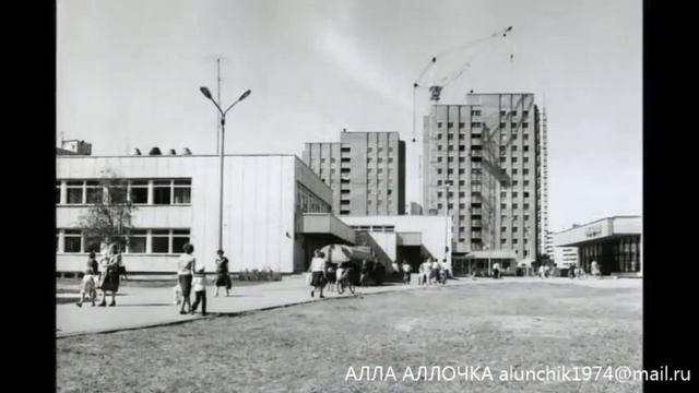 Взгляд в прошлое. Таллинн. Ласнамяэ. смотреть онлайн