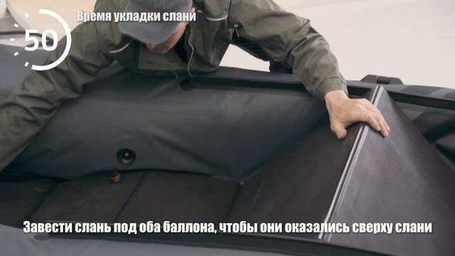 Установка слани за 90 секунд в лодку Яхтман-300 М. Инструкция смотреть онлайн