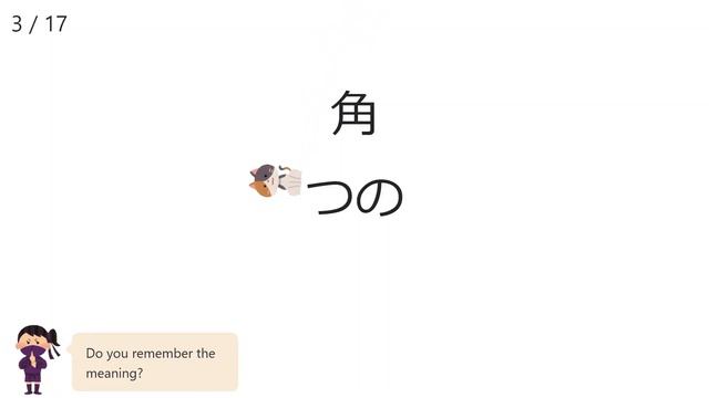 【Animal Body Parts】 Japanese Vocabulary Quiz смотреть онлайн