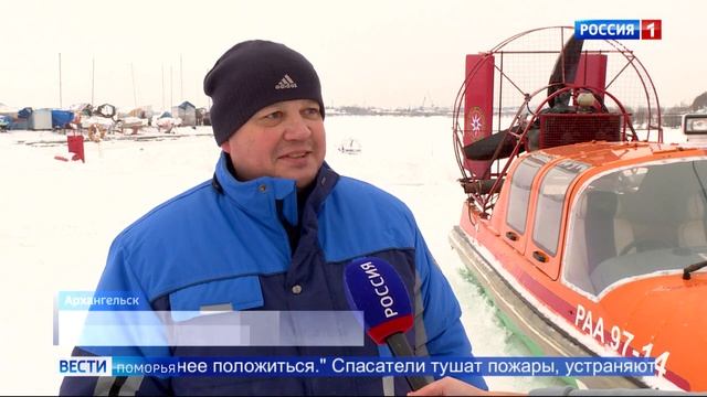 Профессиональный праздник сегодня отмечают спасатели смотреть онлайн