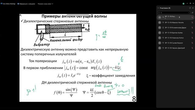 антенны п5 смотреть онлайн