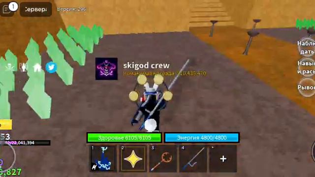 Как получить рассу в3? смотреть онлайн