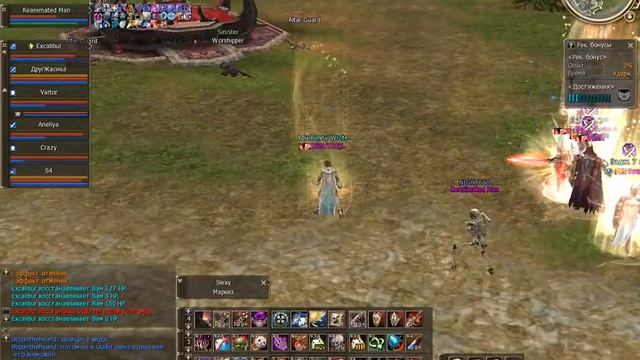 Lineage 2 Necromancer GameArena (InFernalCorpse vs BloodStar): NIGHTFALL смотреть онлайн