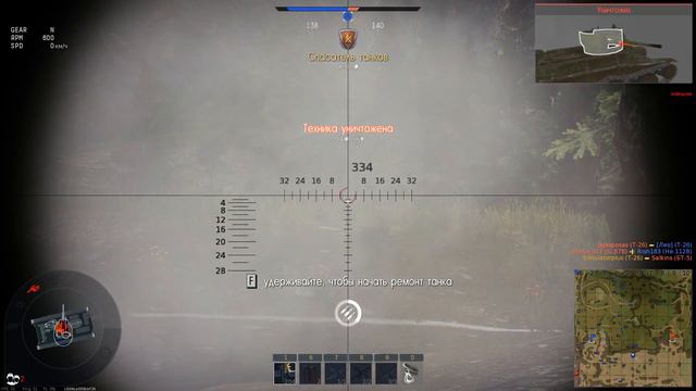 War Thunder,Мой первый бой. смотреть онлайн